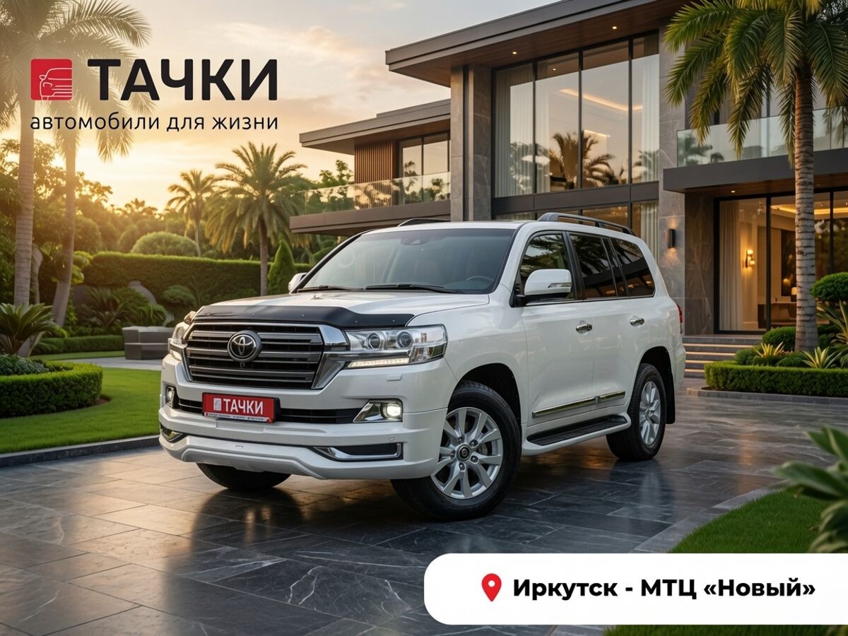 Toyota Land Cruiser 2015 - фото автомобиля
