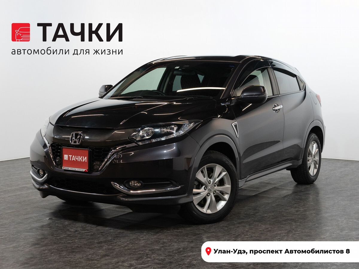 Honda Vezel 2014 - фото автомобиля