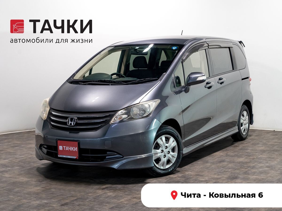 Honda Freed 2010 - фото автомобиля
