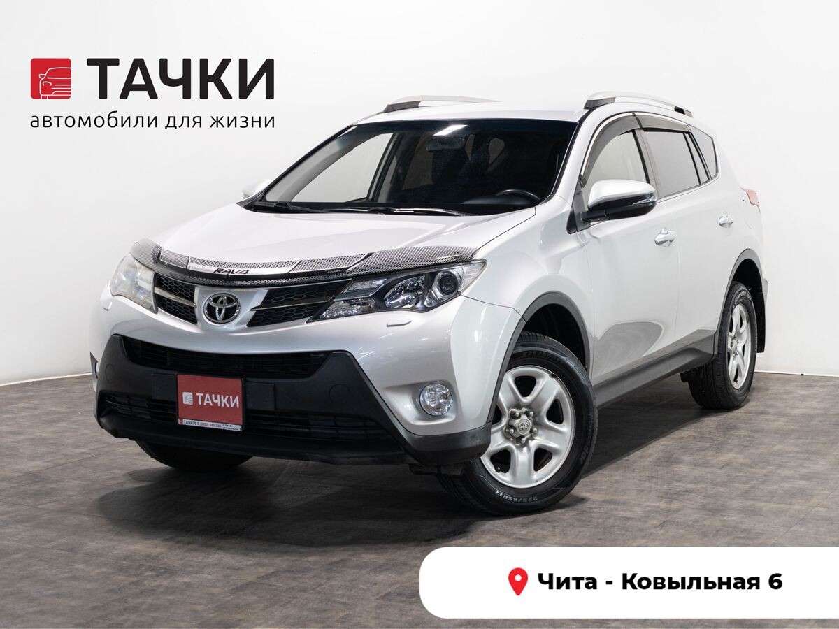 Toyota RAV4 2013 - фото автомобиля