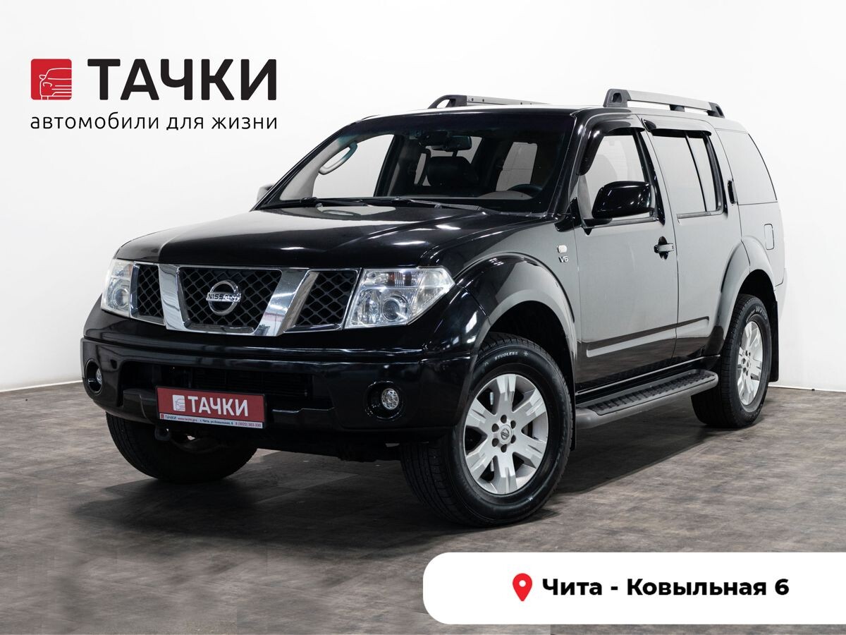 Nissan Pathfinder 2006 - фото автомобиля