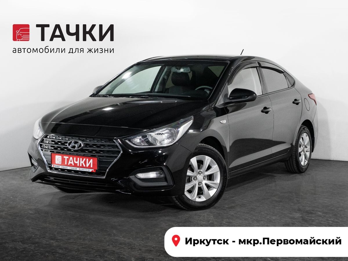 Hyundai Solaris 2017 - фото автомобиля