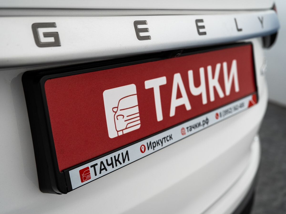 Geely Coolray 2022 - фото автомобиля