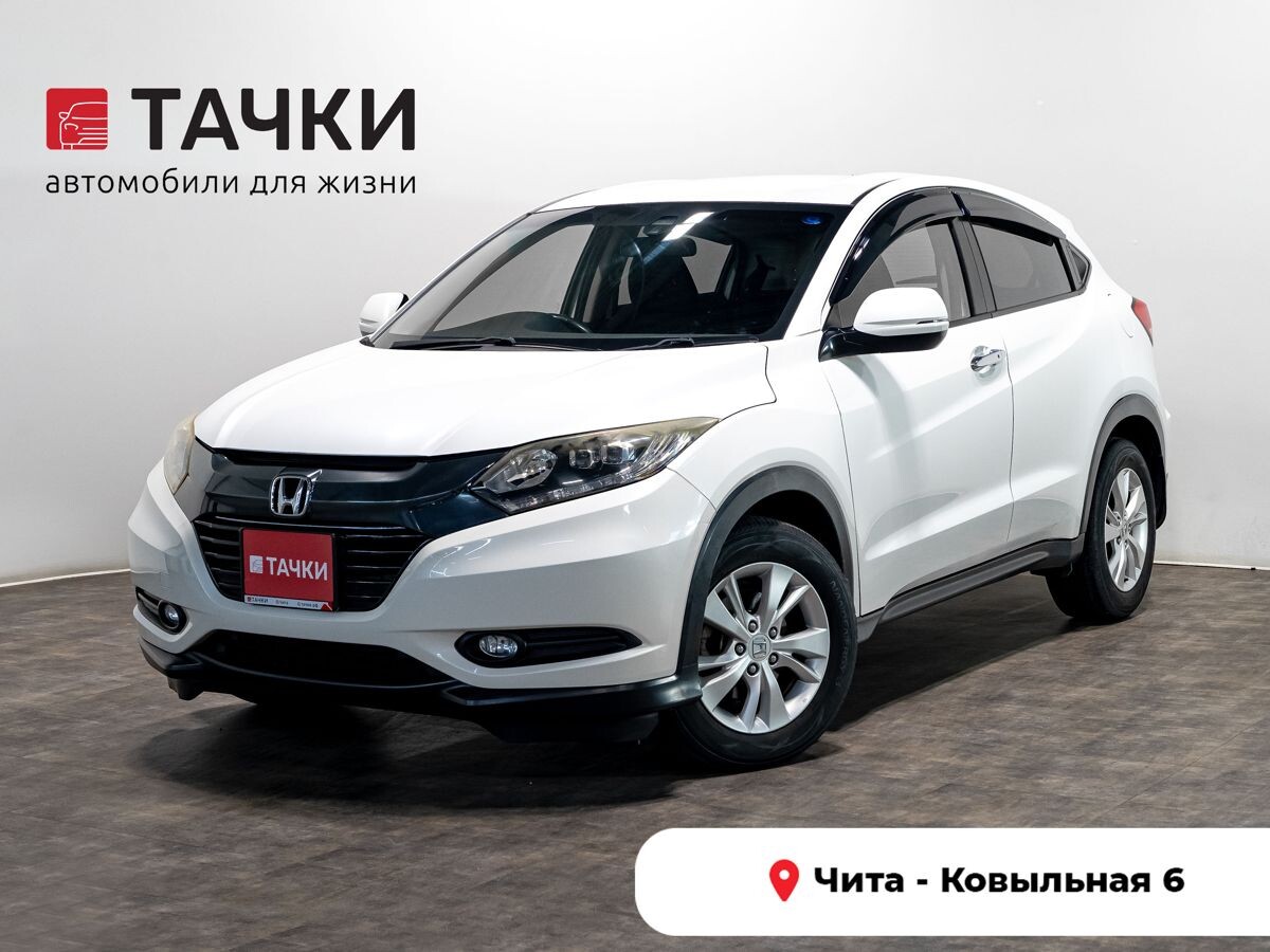 Honda Vezel 2014 - фото автомобиля