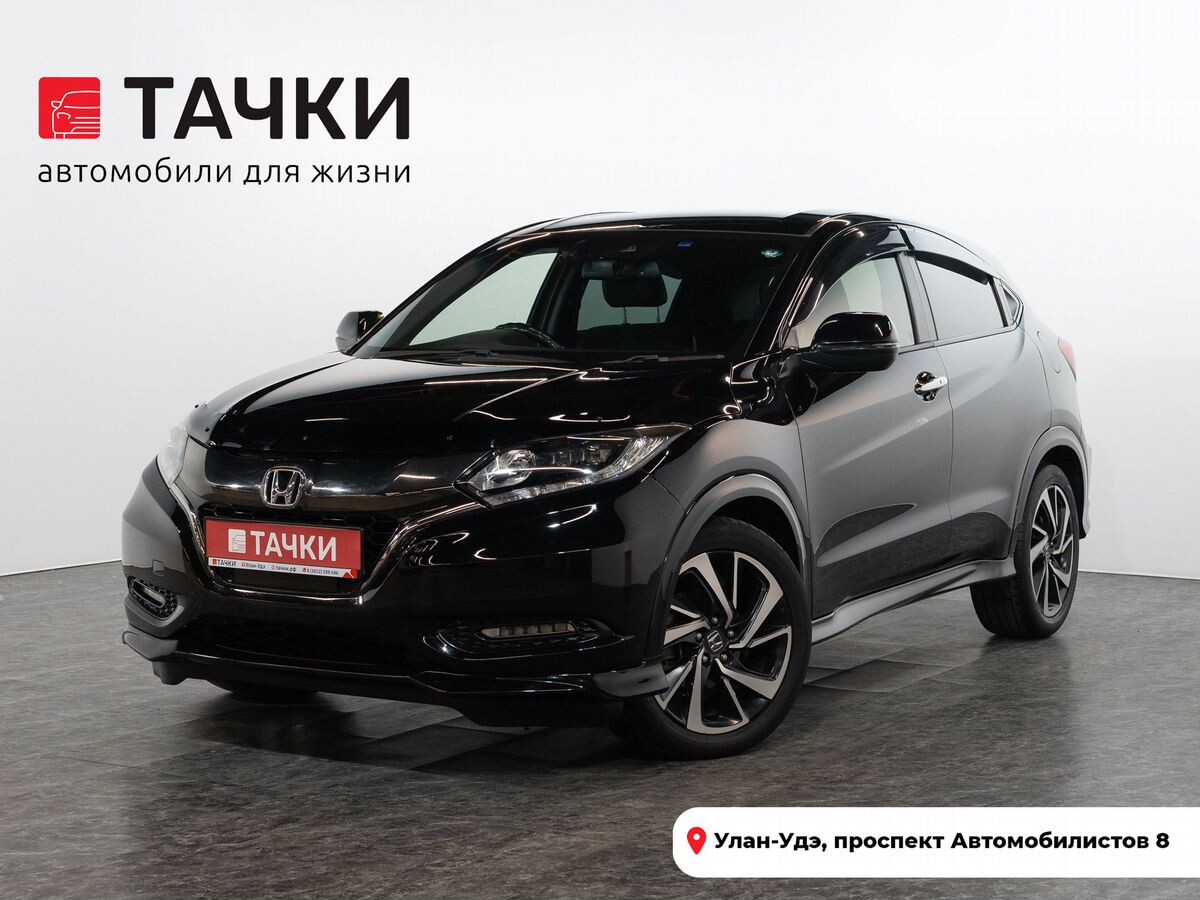 Honda Vezel 2017 - фото автомобиля