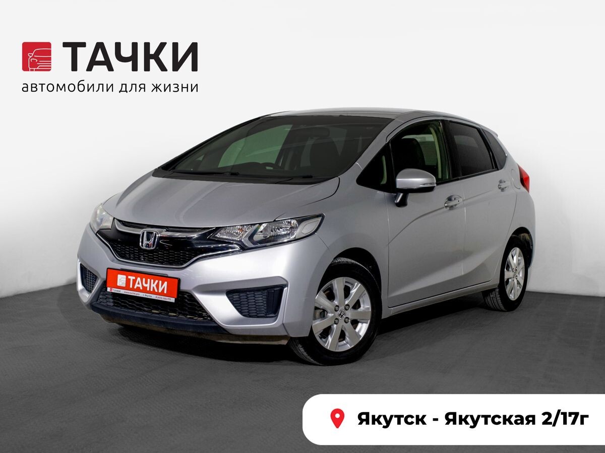 Honda Fit 2016 - фото автомобиля