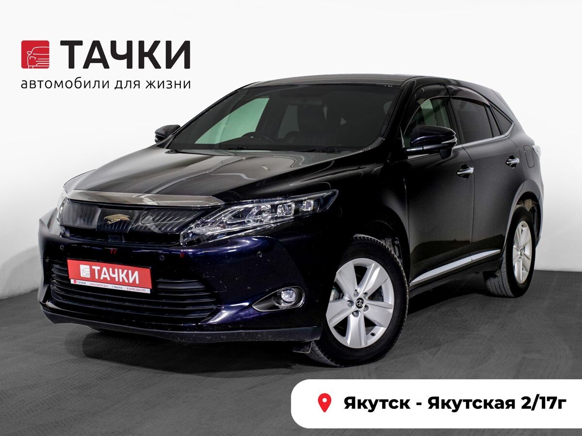 Toyota Harrier 2017 - фото автомобиля