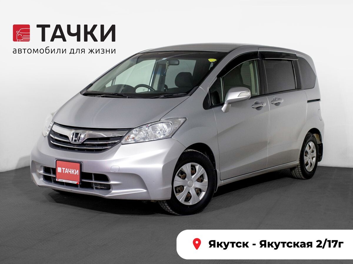 Honda Freed 2012 - фото автомобиля