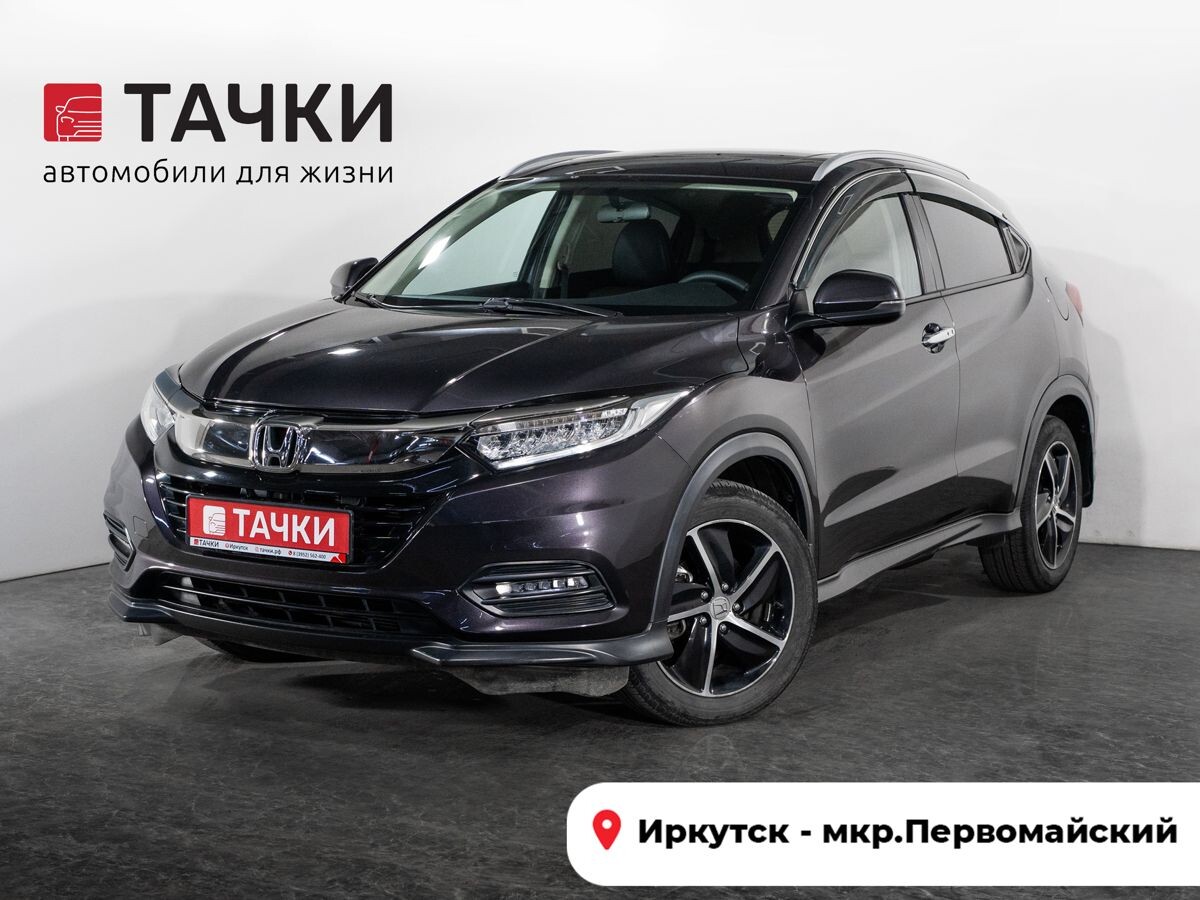 Honda Vezel 2020 - фото автомобиля