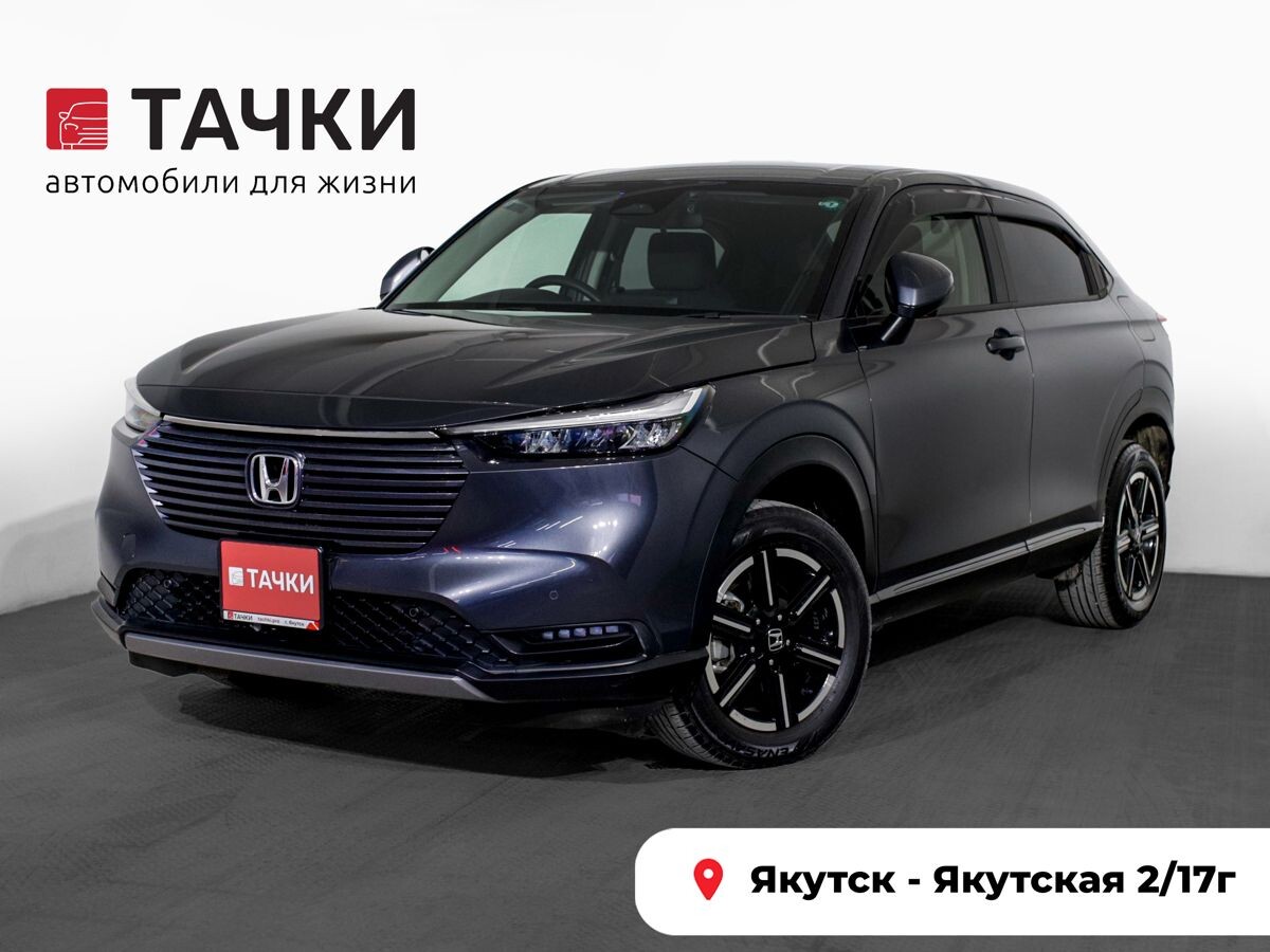 Honda Vezel 2021 - фото автомобиля