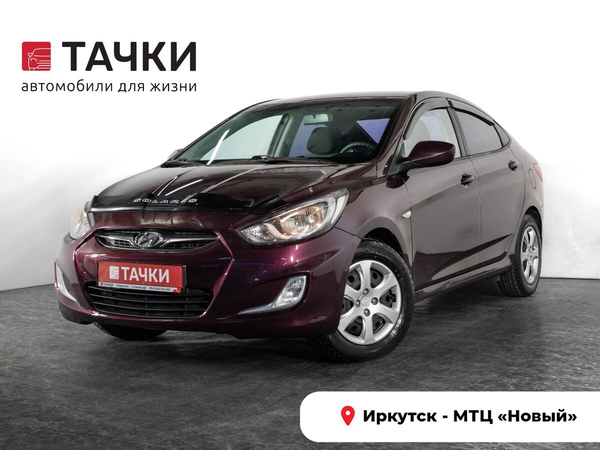 Hyundai Solaris 2013 - фото автомобиля