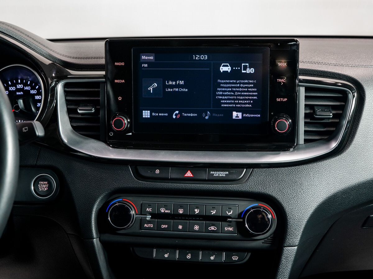 Kia Ceed 2020 - фото автомобиля