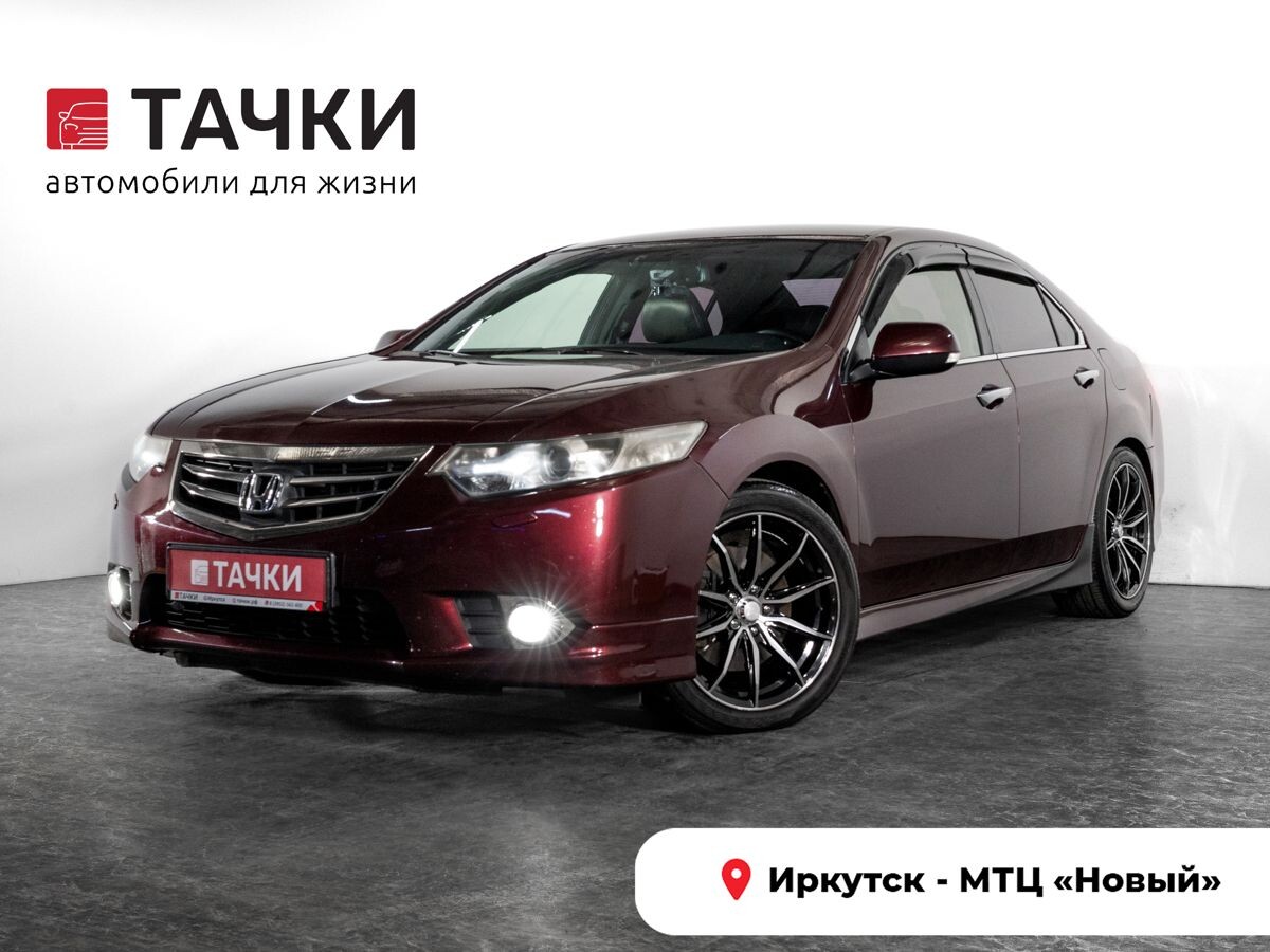Honda Accord 2012 - фото автомобиля