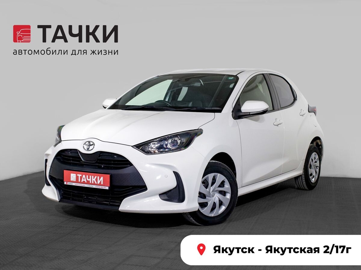 Toyota Yaris 2020 - фото автомобиля
