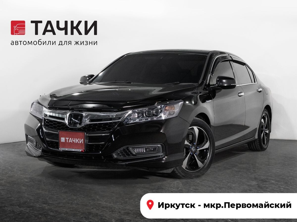 Honda Accord 2013 - фото автомобиля
