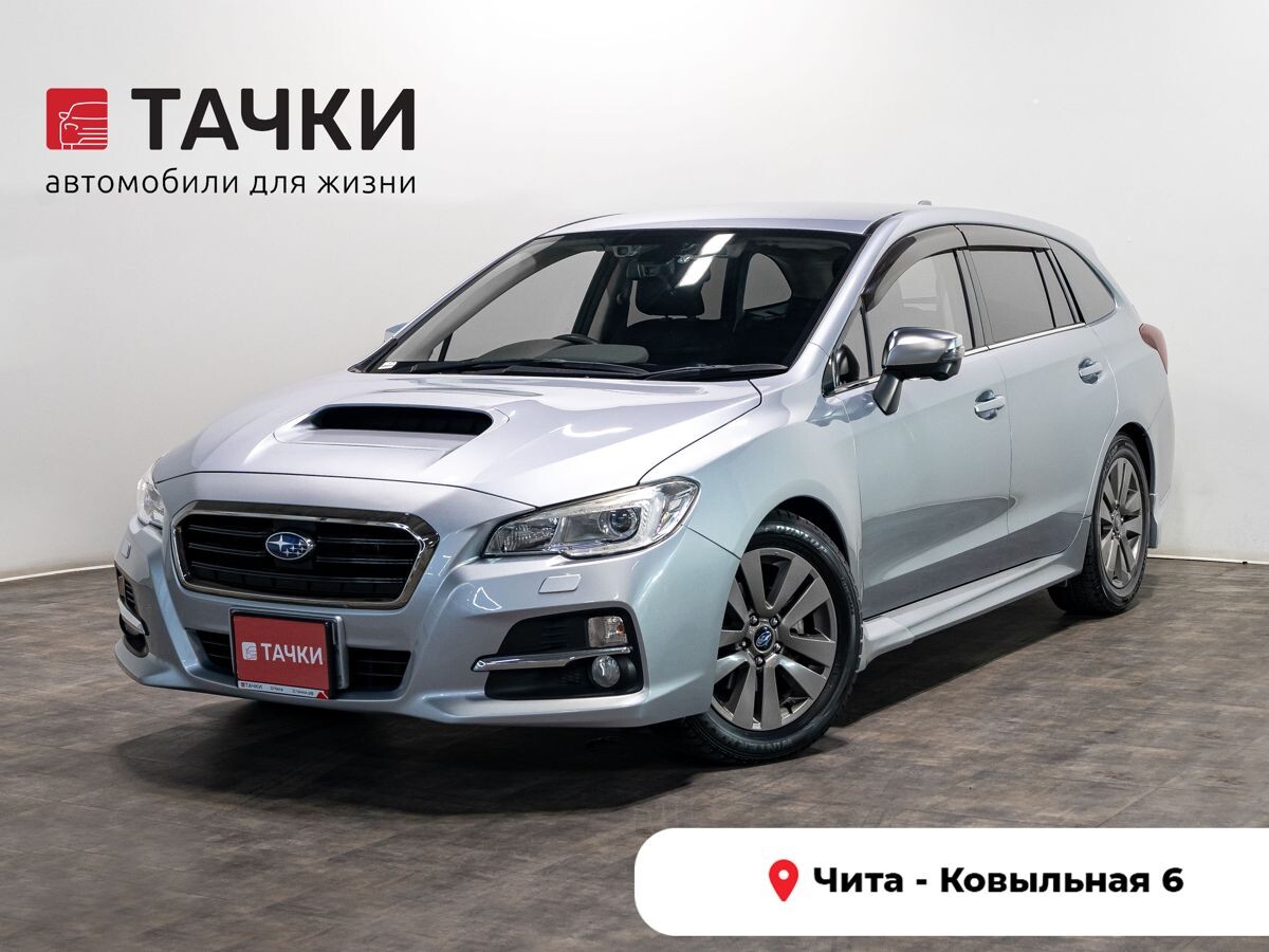 Subaru Levorg 2015 - фото автомобиля