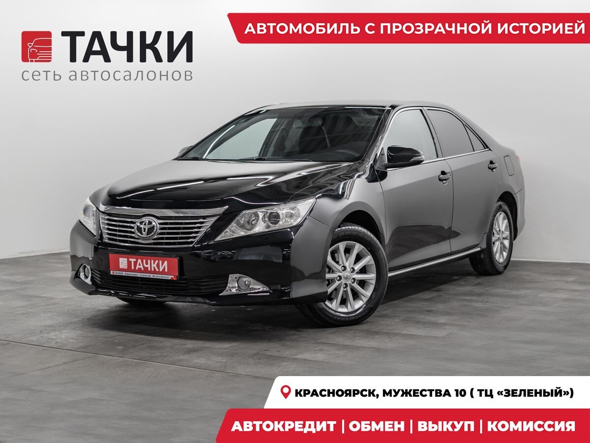 Toyota Camry 2013 - фото автомобиля