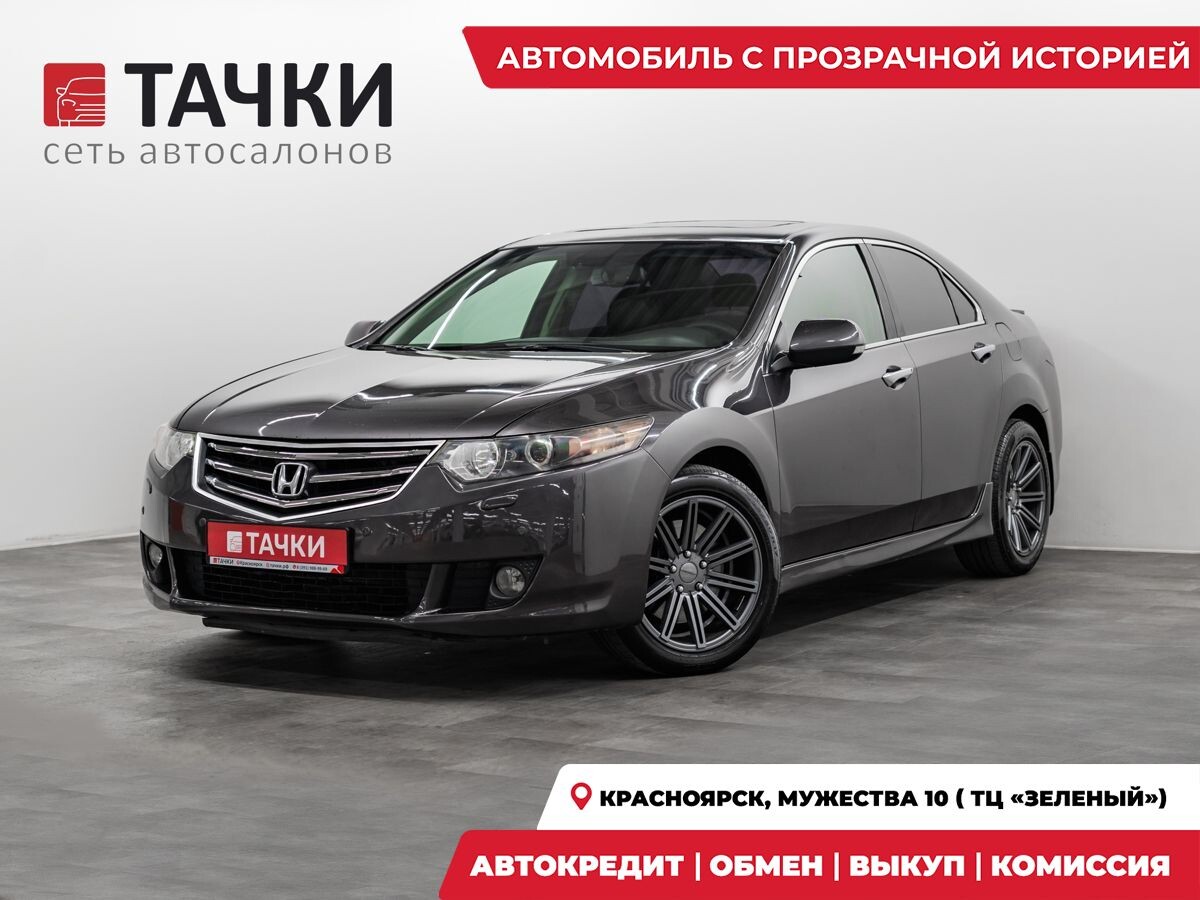 Honda Accord 2008 - фото автомобиля