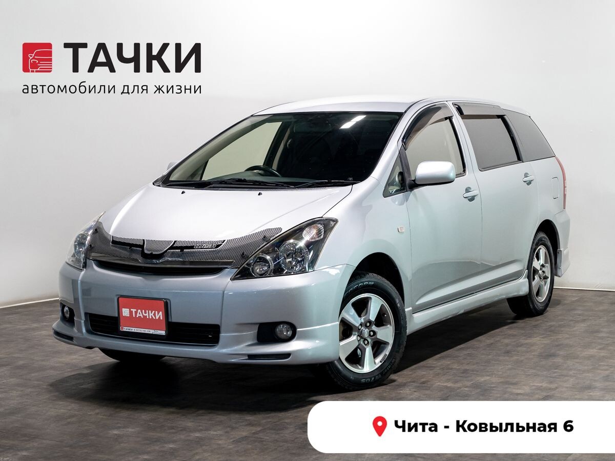 Toyota Wish 2004 - фото автомобиля