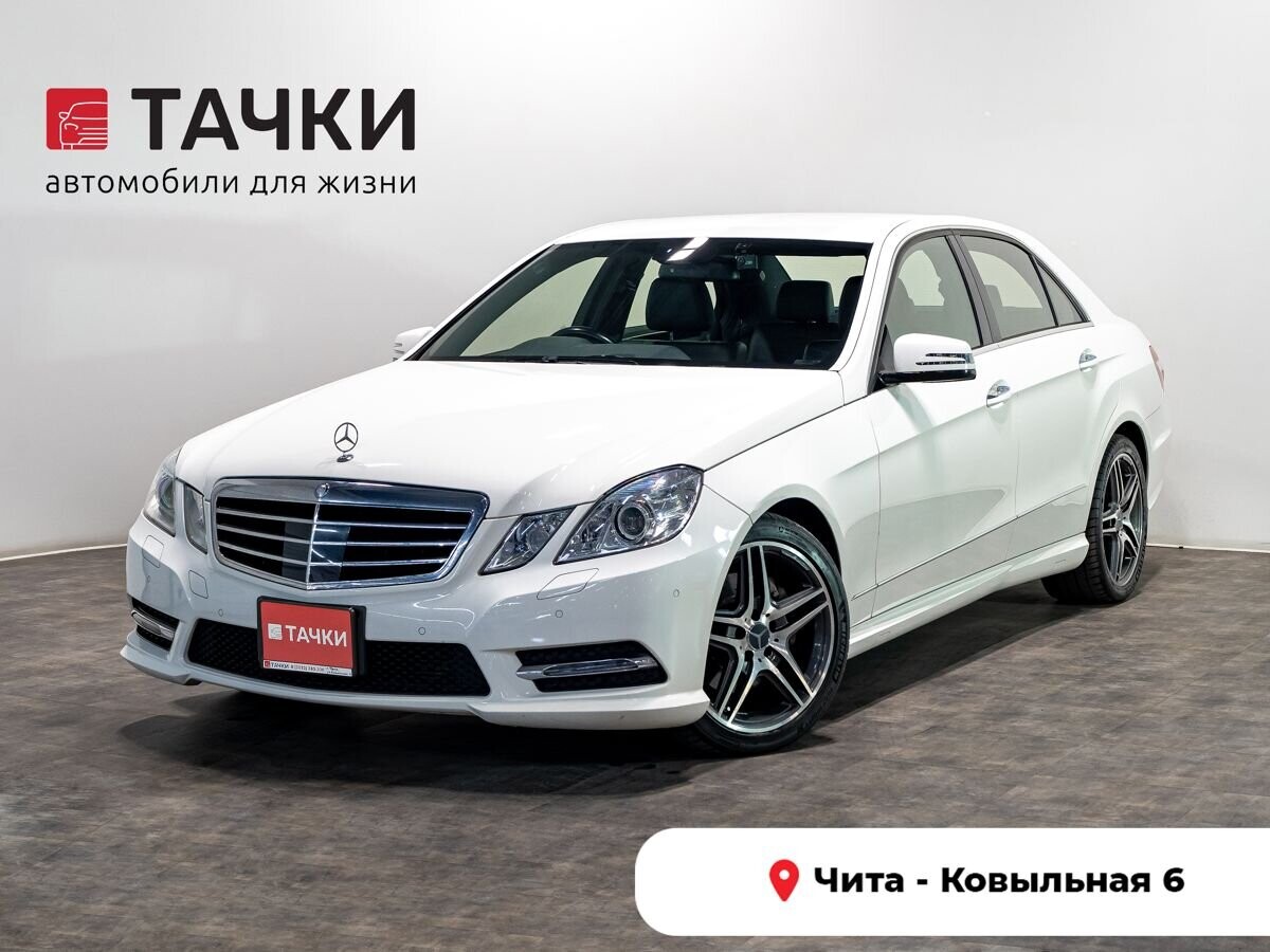 Mercedes-Benz E-Class 2013 - фото автомобиля
