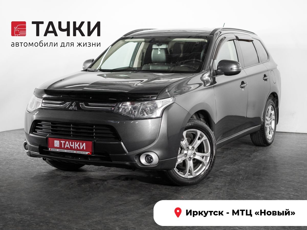 Mitsubishi Outlander 2013 - фото автомобиля