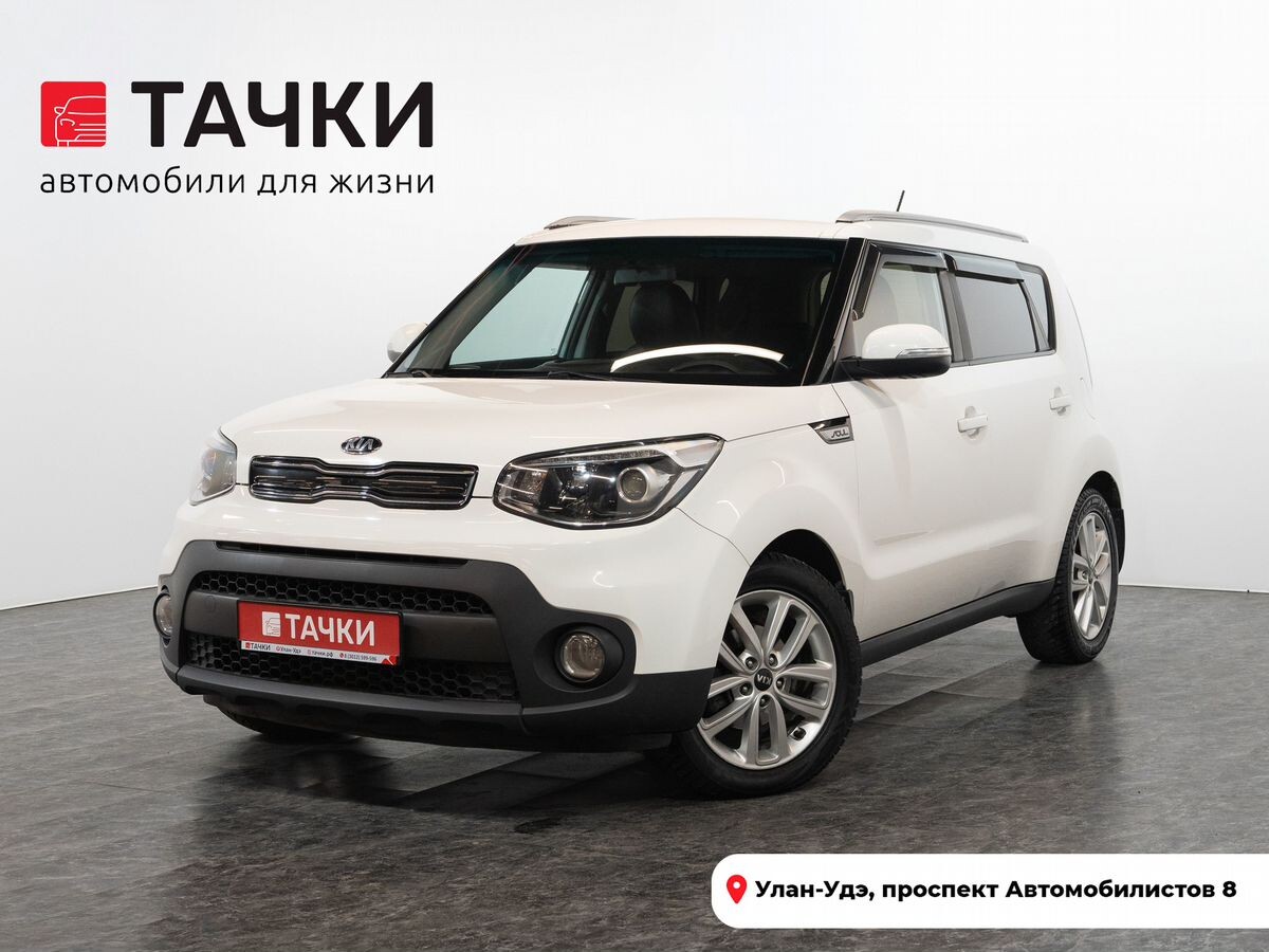 Kia Soul 2017 - фото автомобиля