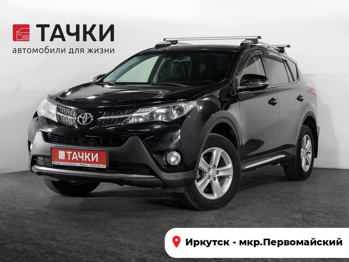Toyota RAV4 2013 - фото автомобиля