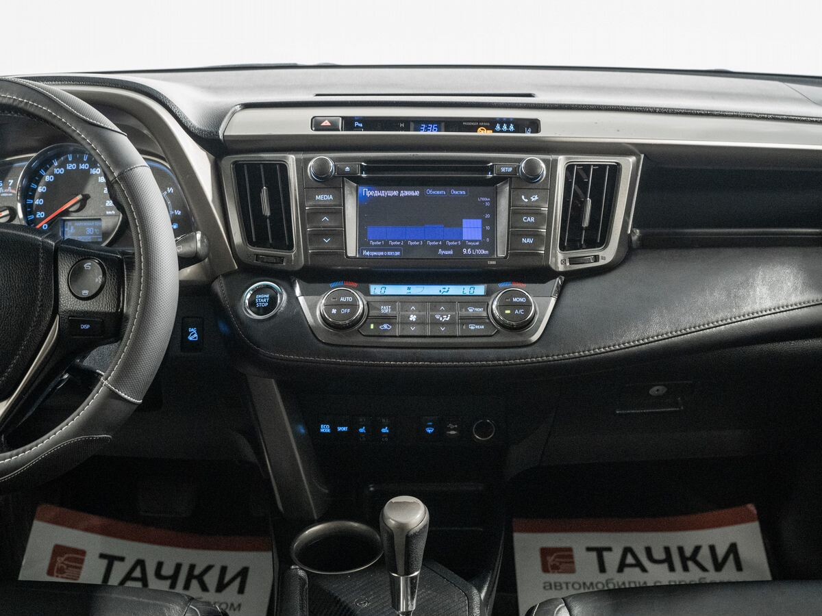 Toyota RAV4 2013 - фото автомобиля