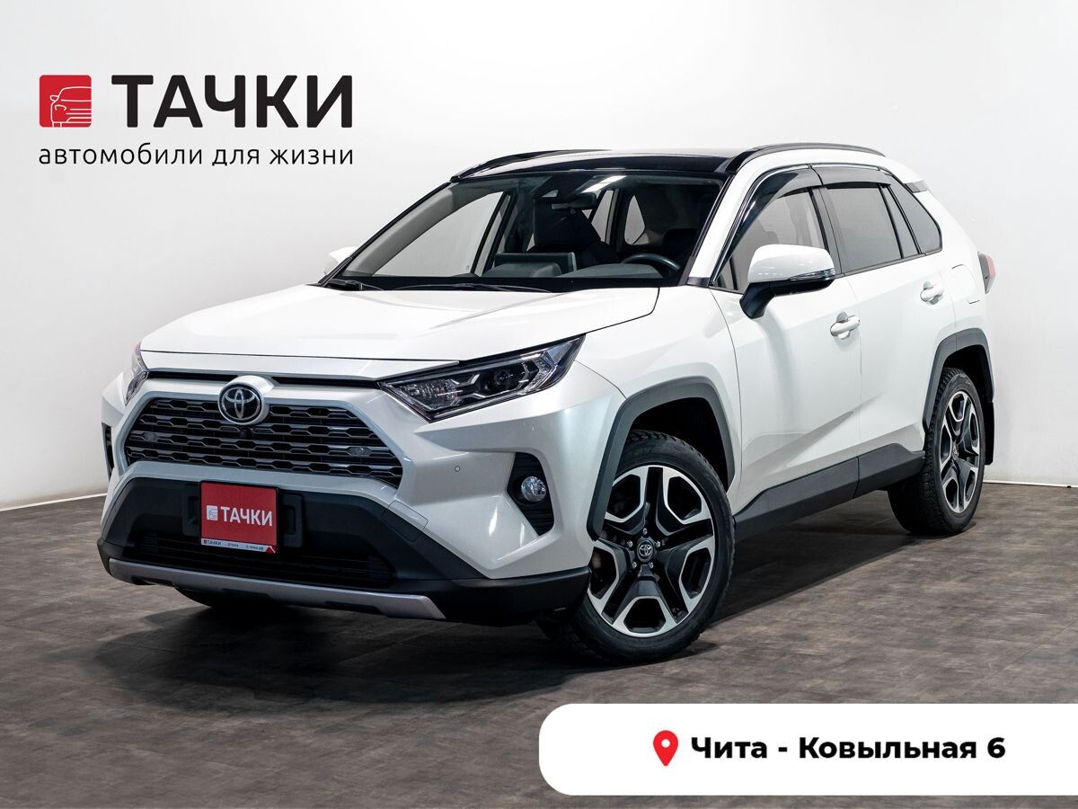 Toyota RAV4 2020 - фото автомобиля