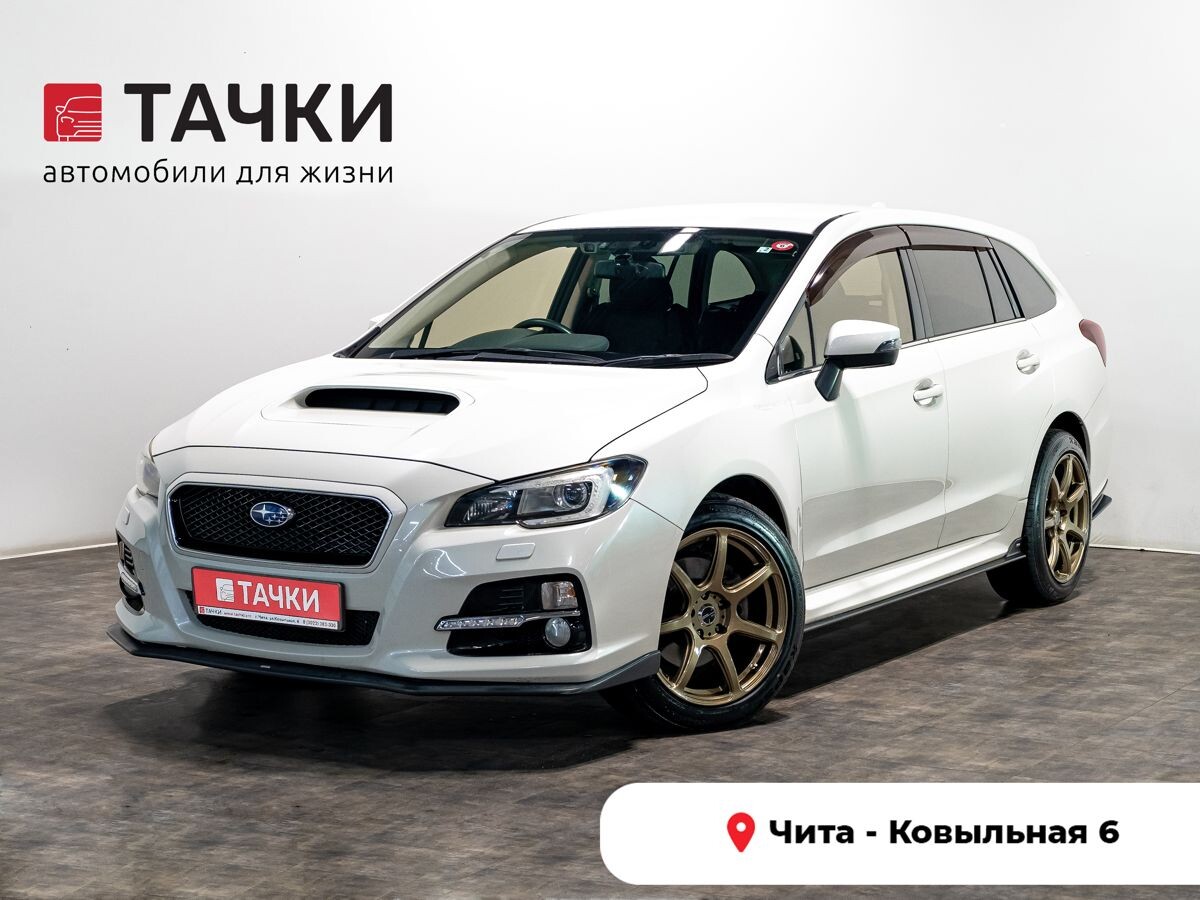 Subaru Levorg 2015 - фото автомобиля