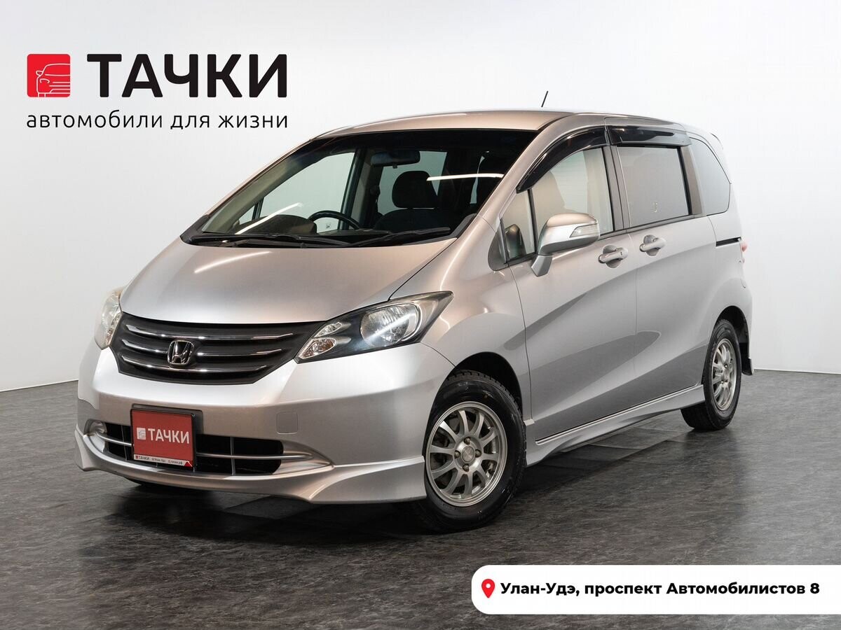 Honda Freed 2010 - фото автомобиля