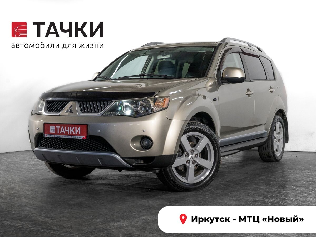 Mitsubishi Outlander 2008 - фото автомобиля