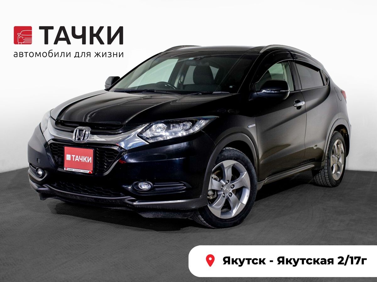 Honda Vezel 2014 - фото автомобиля