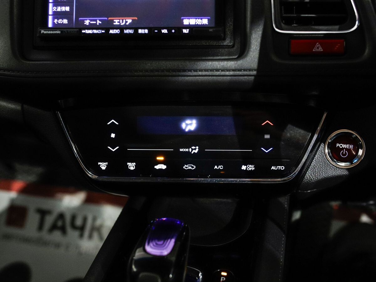 Honda Vezel 2014 - фото автомобиля
