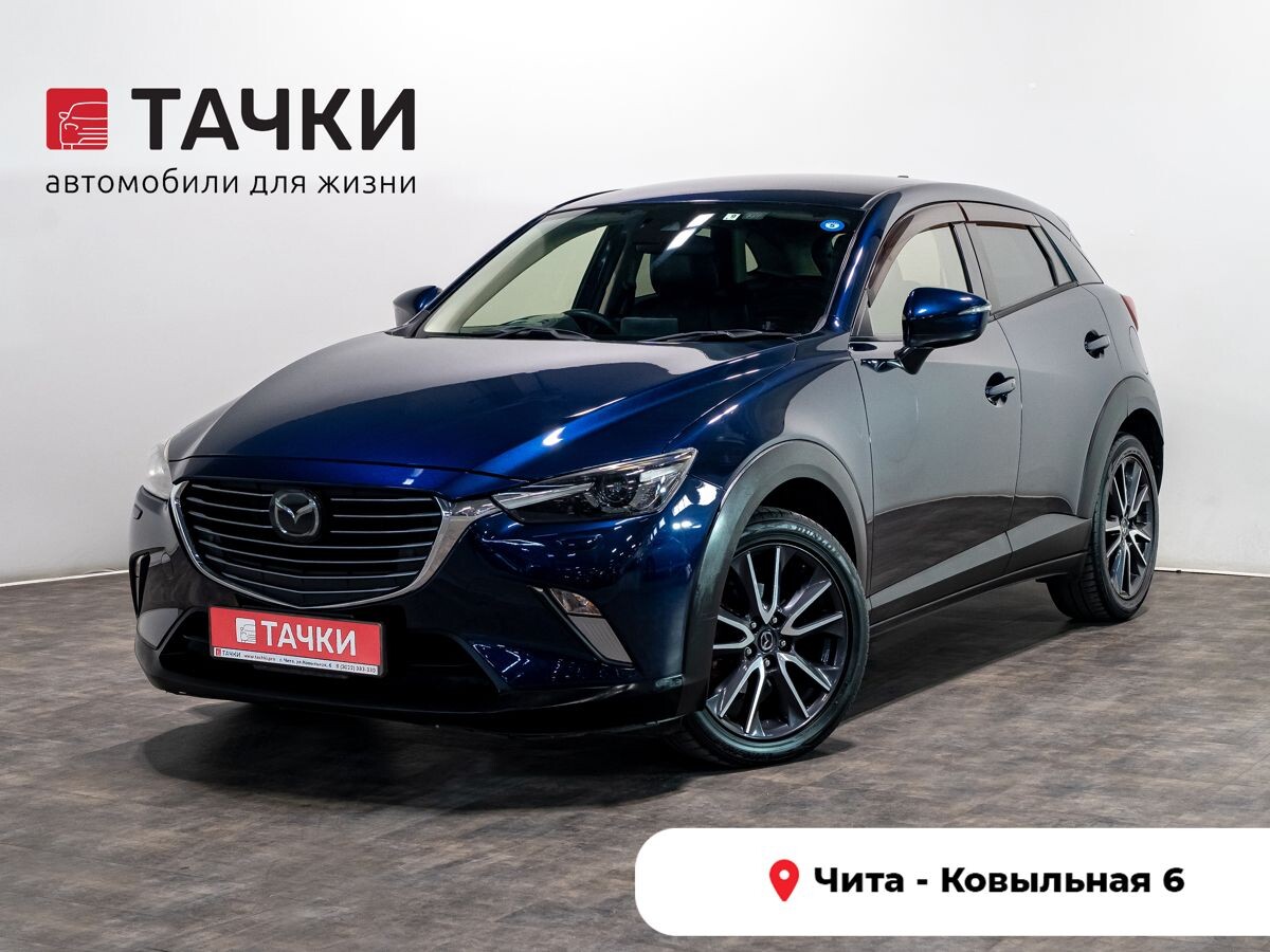 Mazda CX-3 2017 - фото автомобиля
