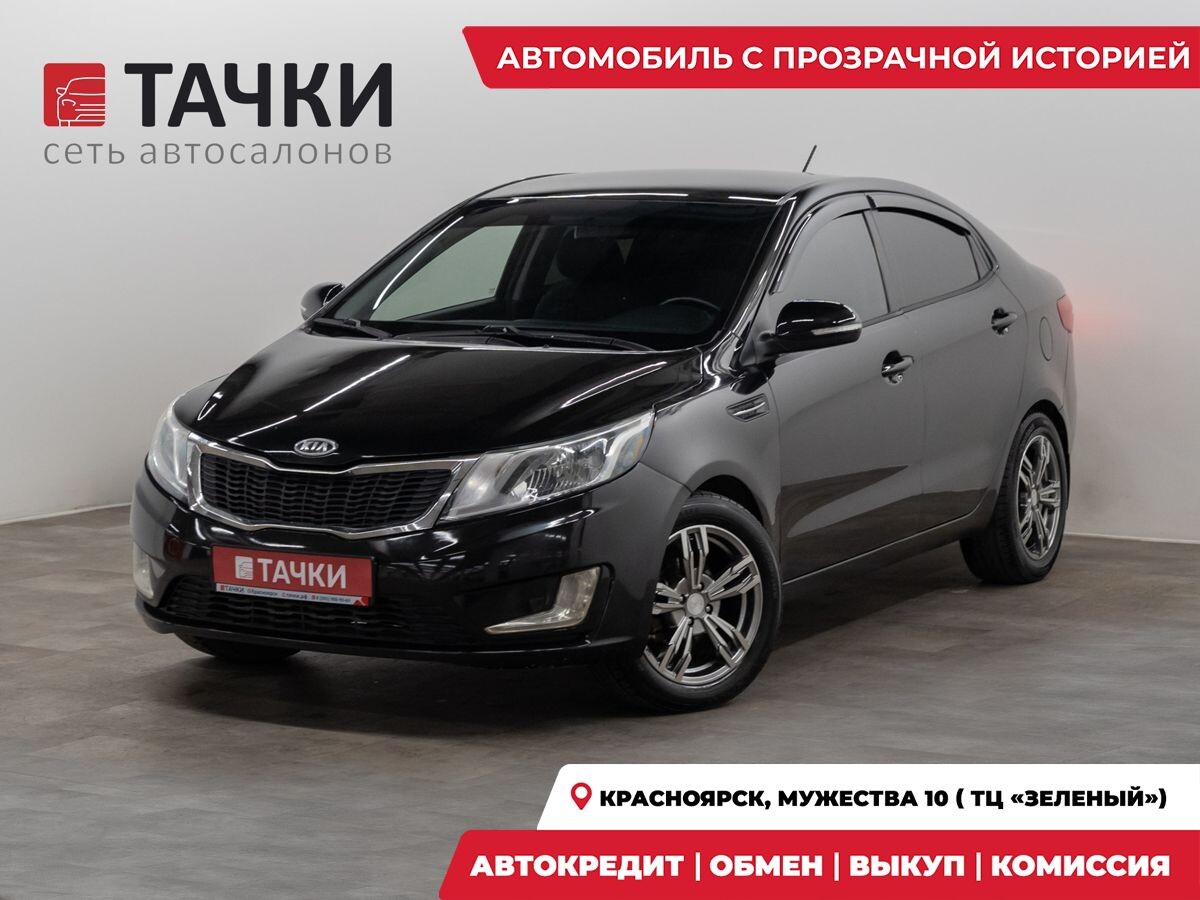 Kia Rio 2011 - фото автомобиля