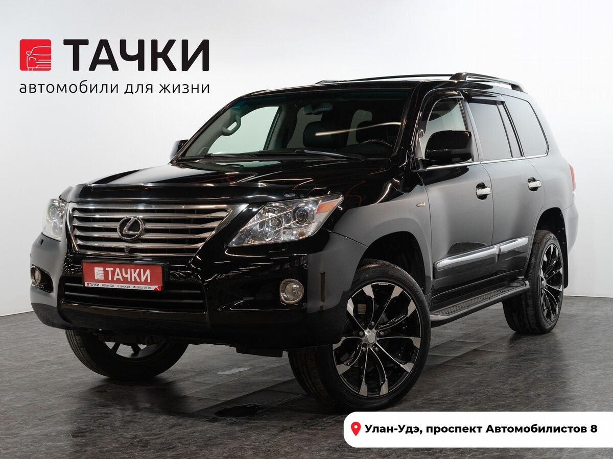 Lexus LX570 2010 - фото автомобиля