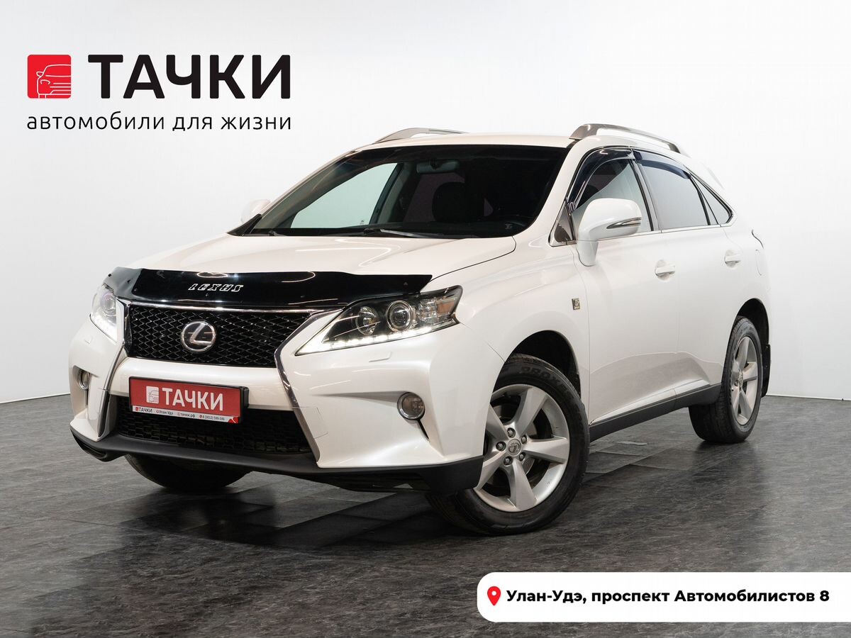 Lexus RX270 2013 - фото автомобиля