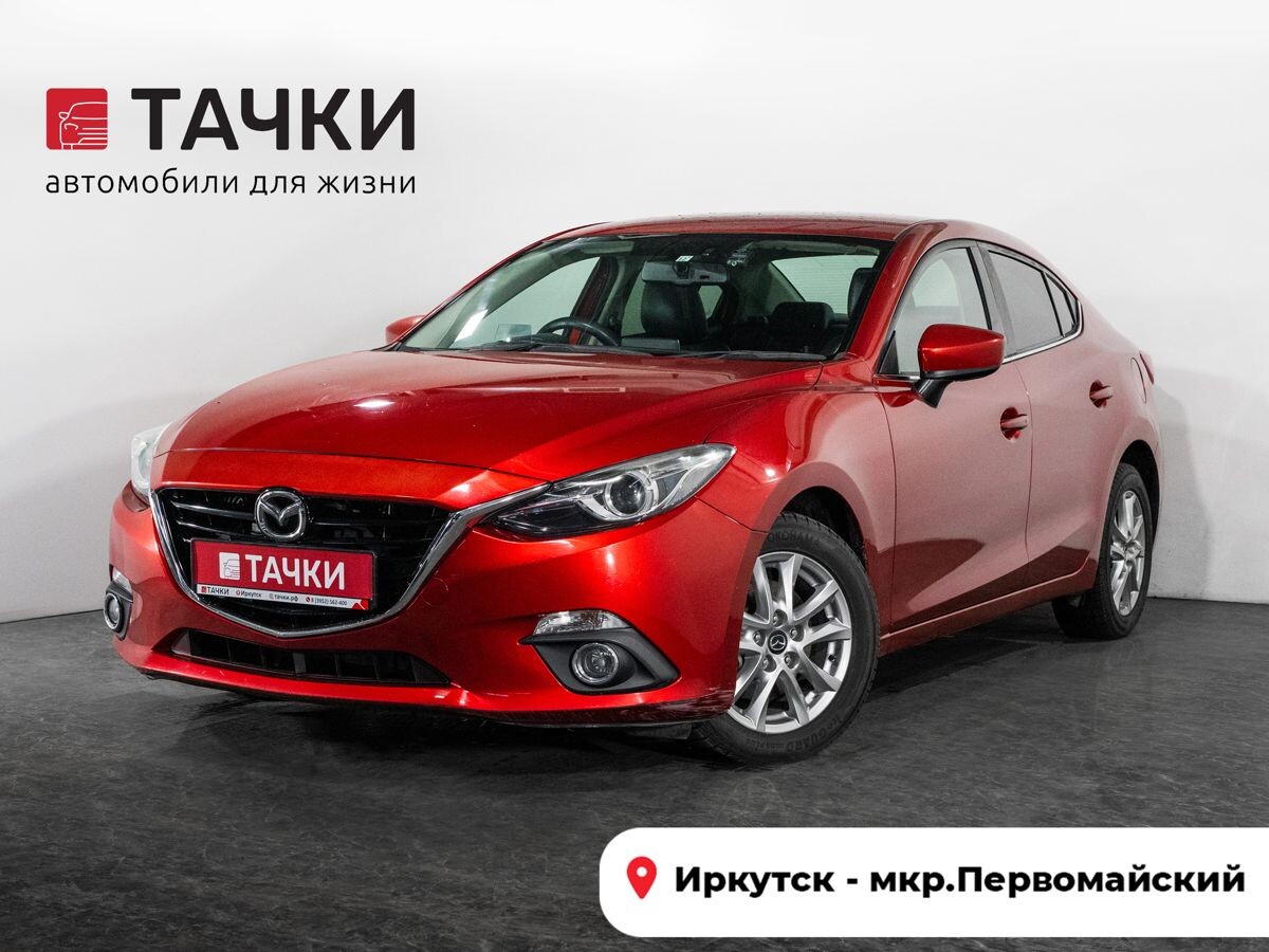 Mazda Axela 2013 - фото автомобиля