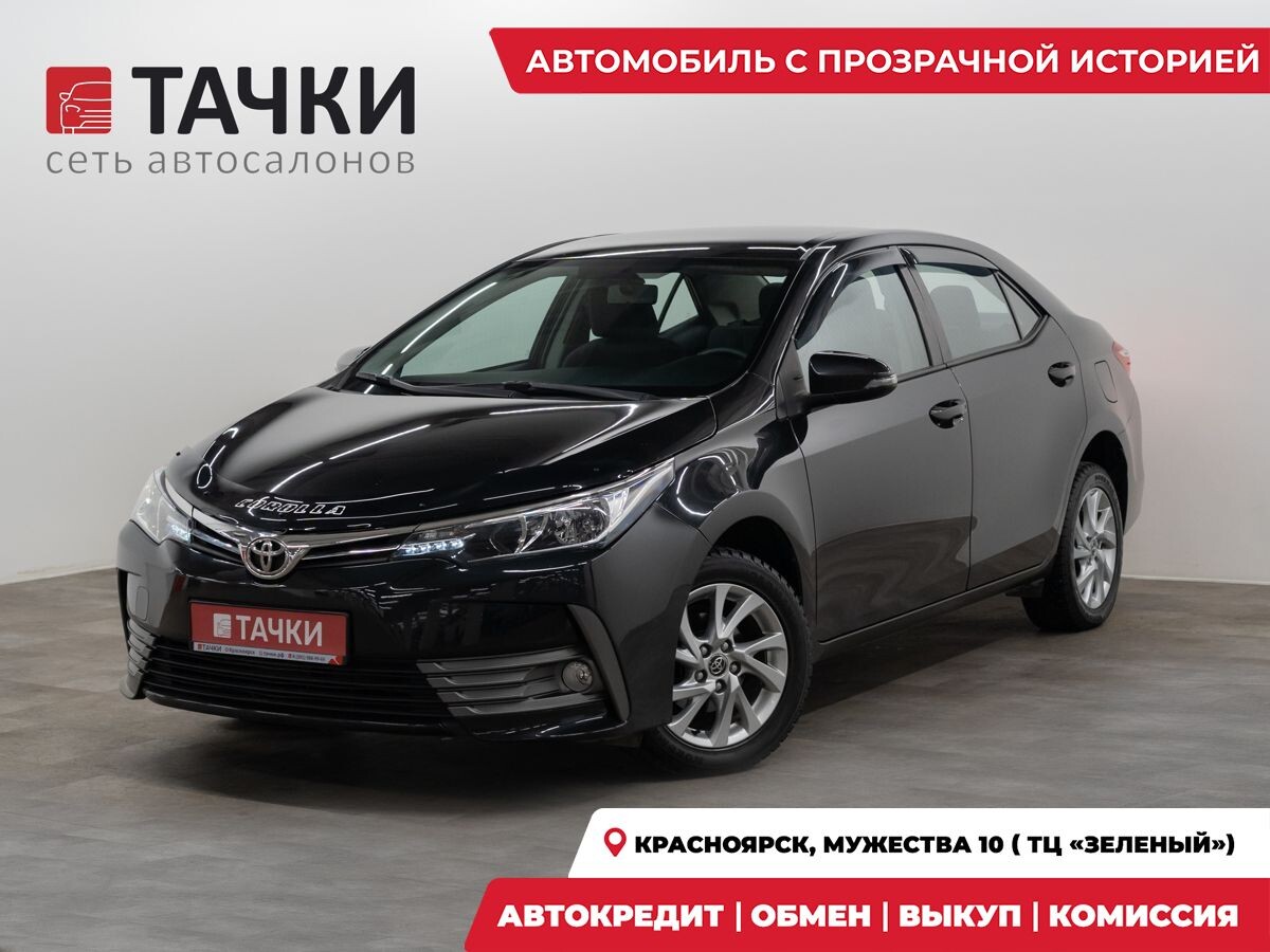 Toyota Corolla 2016 - фото автомобиля