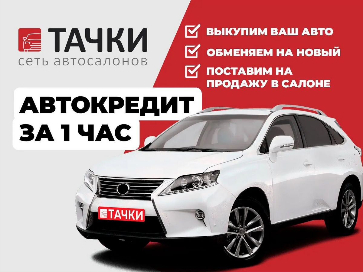 Toyota Corolla 2016 - фото автомобиля