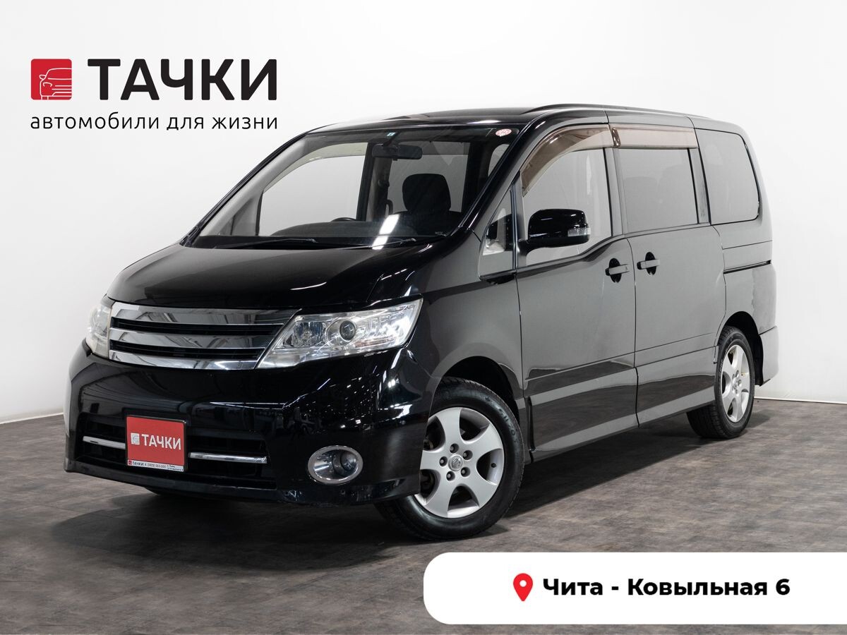 Nissan Serena 2010 - фото автомобиля
