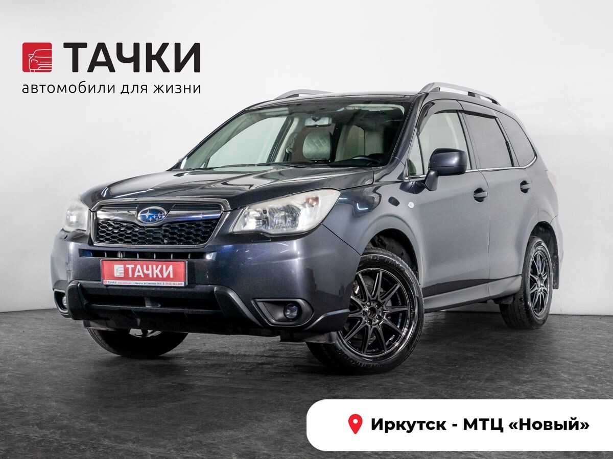 Subaru Forester 2013 - фото автомобиля