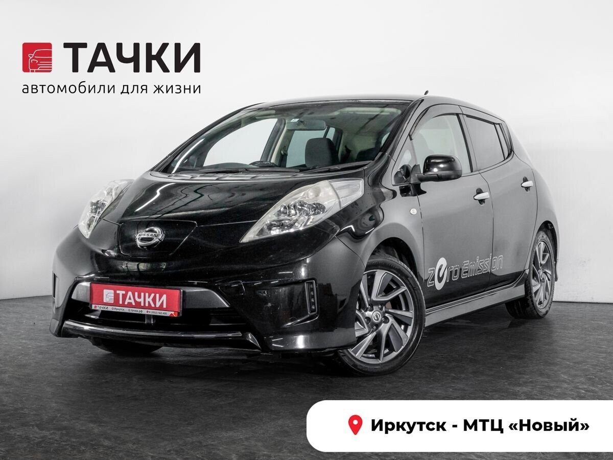 Nissan Leaf 2014 - фото автомобиля
