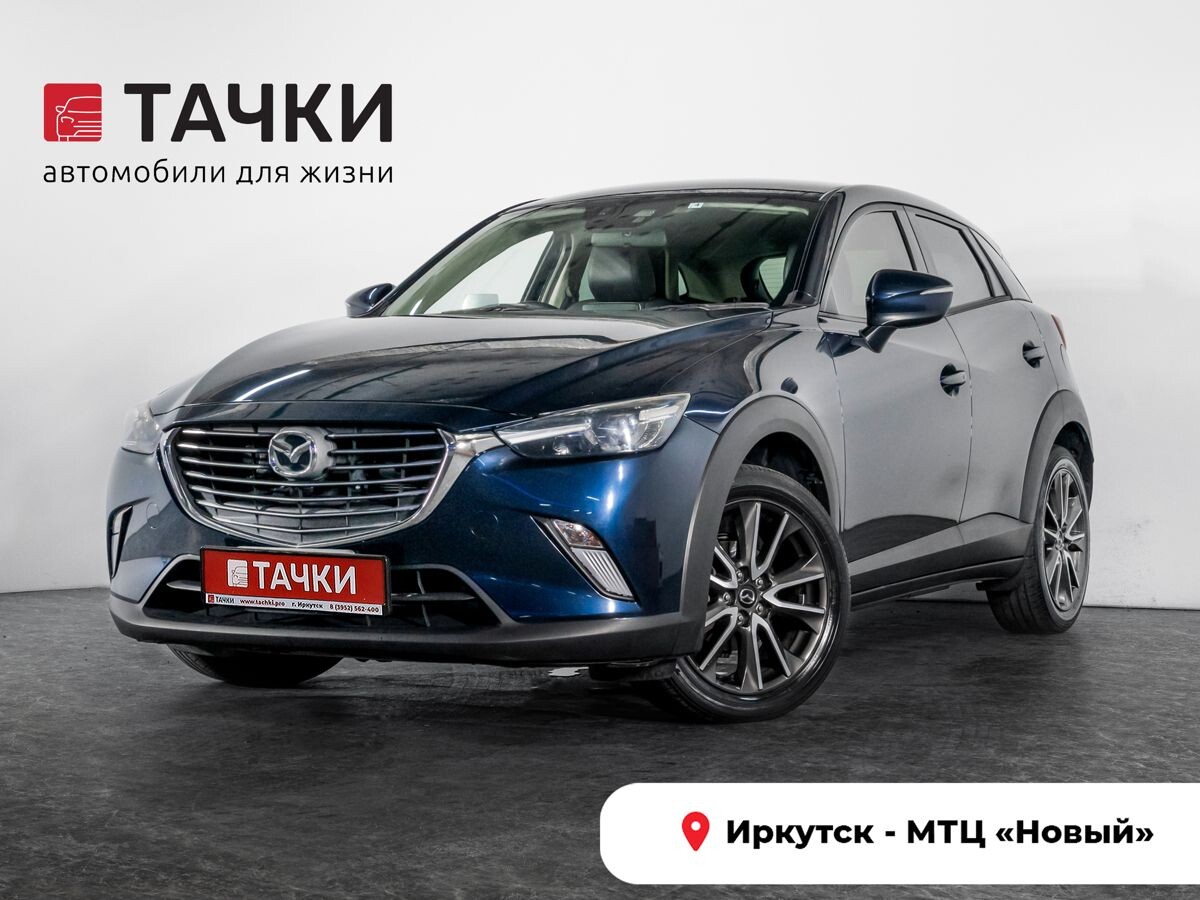 Mazda CX-3 2015 - фото автомобиля