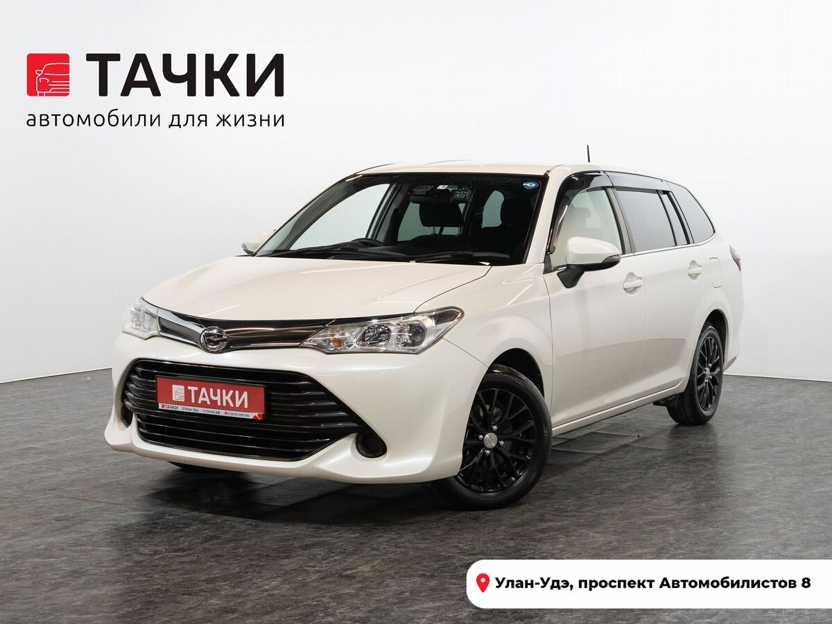 Toyota Corolla Fielder 2017 - фото автомобиля
