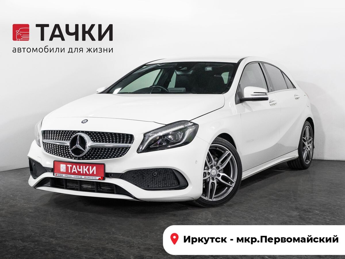 Mercedes-Benz A-Class 2016 - фото автомобиля