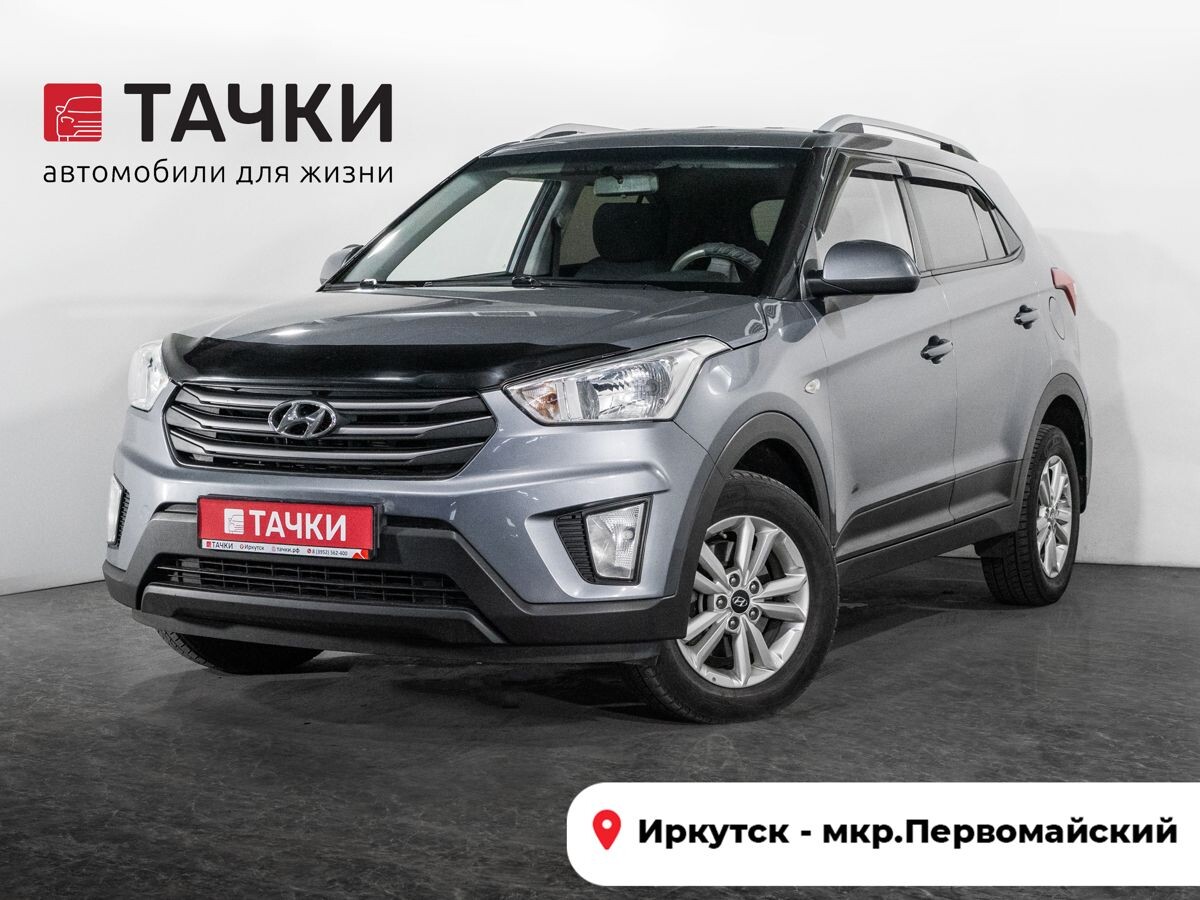 Hyundai Creta 2016 - фото автомобиля