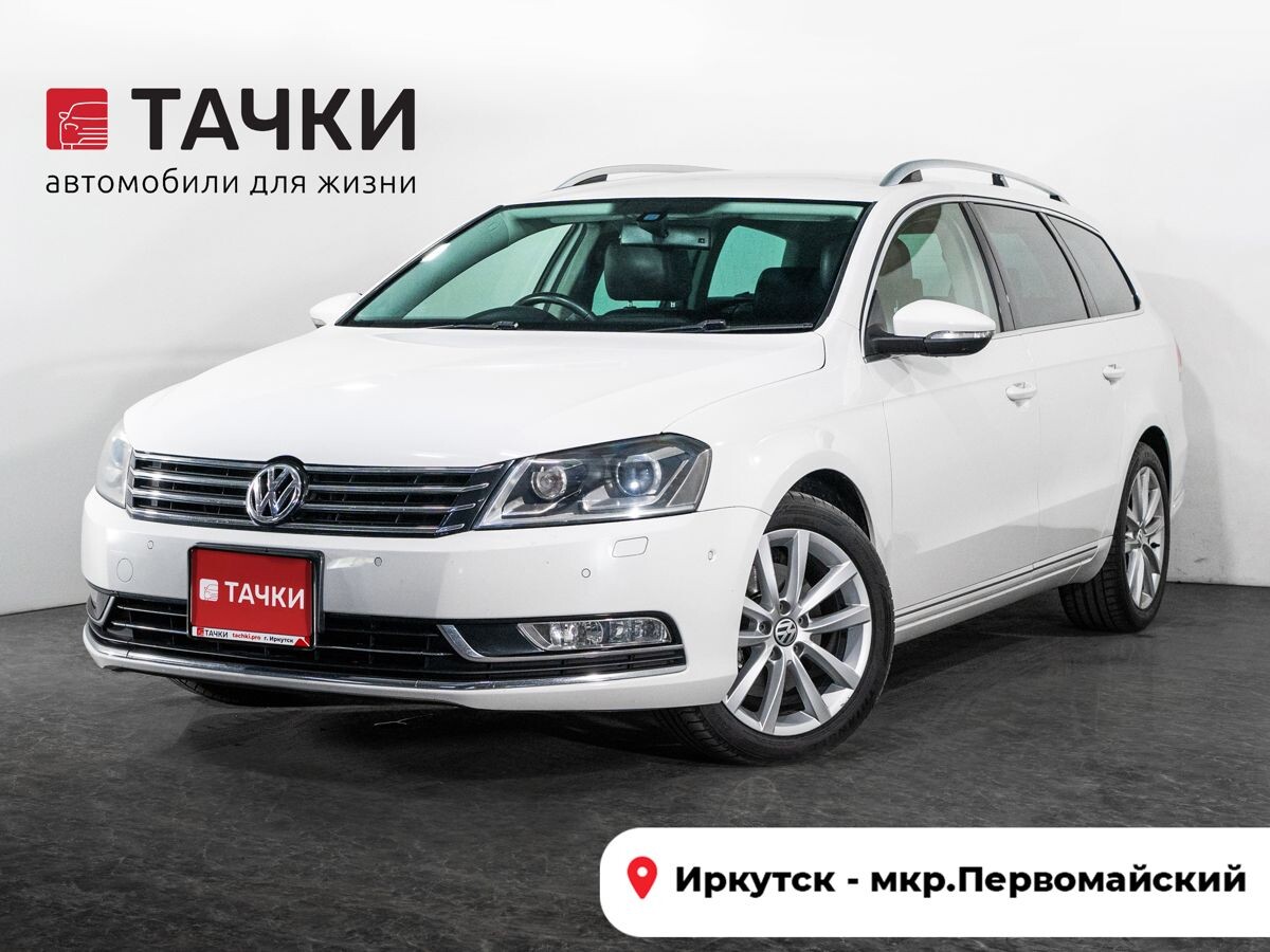 Volkswagen Passat 2013 - фото автомобиля