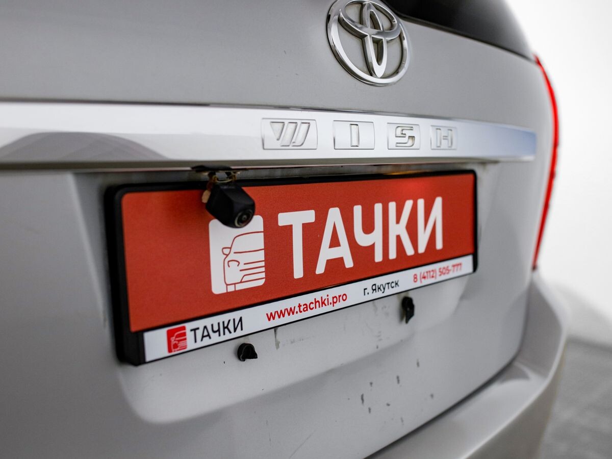 Toyota Wish 2003 - фото автомобиля